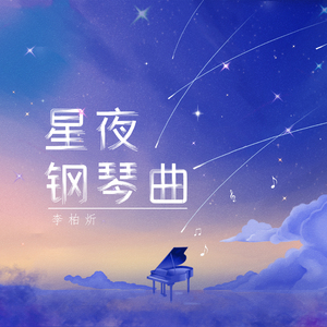 色情R星免费看

